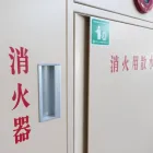 消防点検（消防用設備等点検）